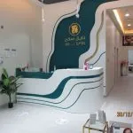 Best Digital Marketing Agency in Dubai
